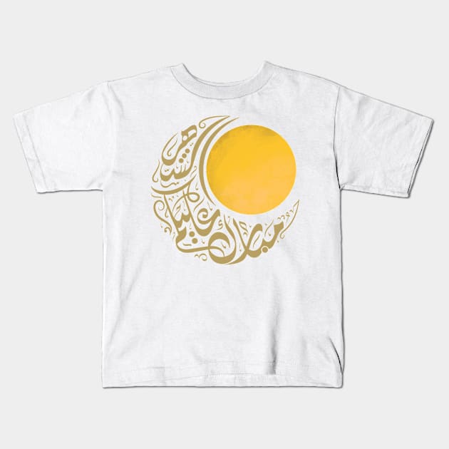 Ramadan Kids T-Shirt by SoulSummer